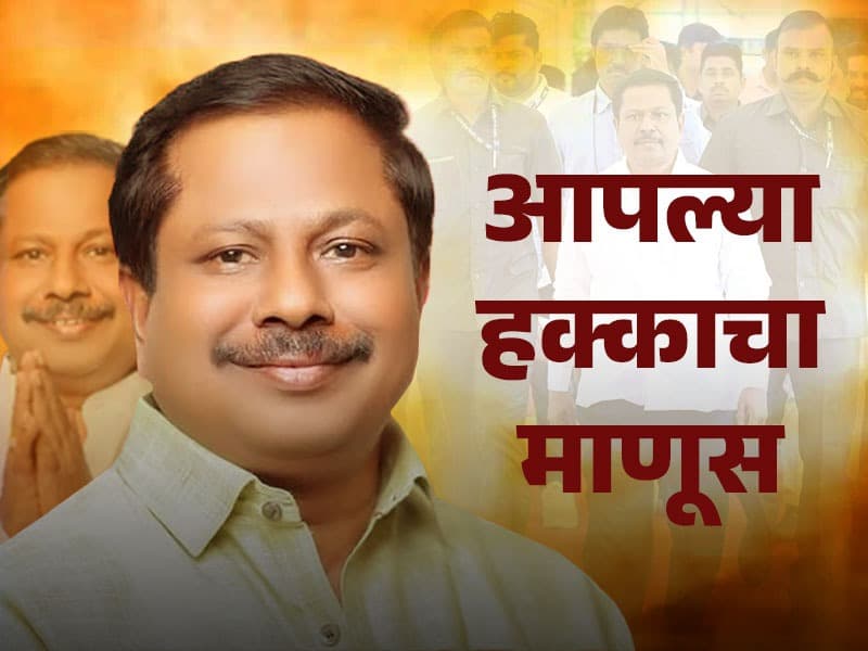 Anna Bansode in constituency